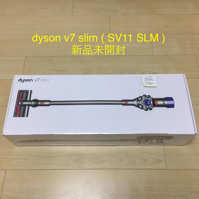 dyson v7 slim SV11 SLM