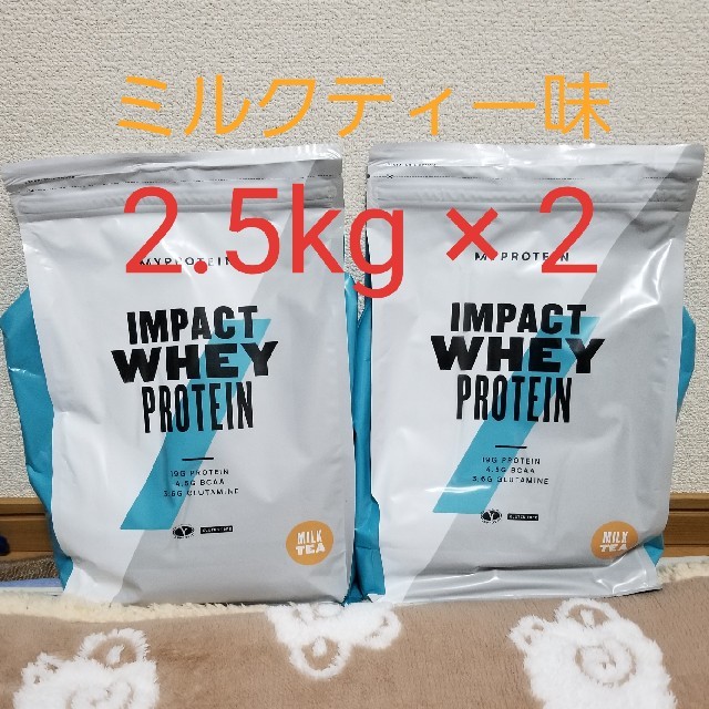 MYPROTEIN ミルクティー味 5kg