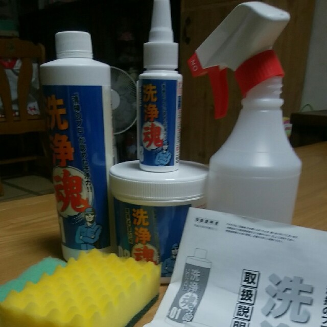 洗浄魂 未使用品