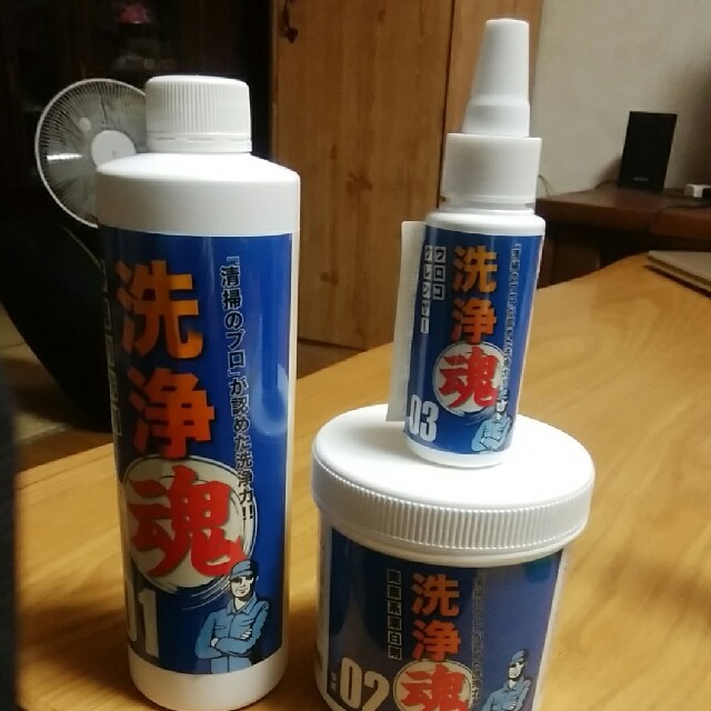 洗浄魂 未使用品 2