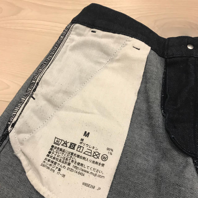 MUJI (無印良品)(ムジルシリョウヒン)の無印良品  デニムワイドパンツ M レディースのパンツ(デニム/ジーンズ)の商品写真