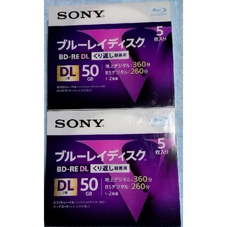 ソニー(SONY)のSONY  BD-RE DL50GB 繰り返し録画用５枚入りx2(その他)