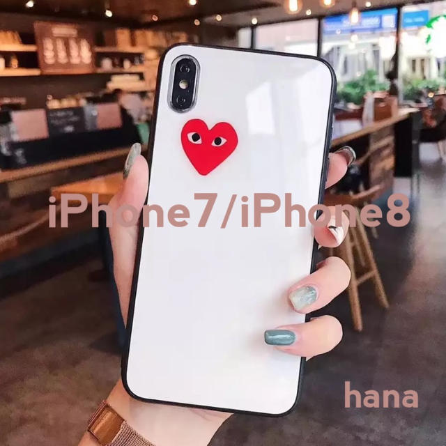 COMME des GARCONS(コムデギャルソン)のギャルソン　♡ iPhone7/iPhone8 鏡面　シンプル　ツヤ　白　ハート スマホ/家電/カメラのスマホアクセサリー(iPhoneケース)の商品写真