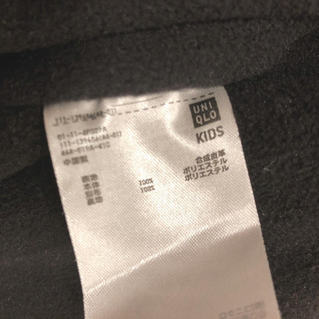 UNIQLO(ユニクロ)のユニクロ 新品未使用 ライダース フリース キッズ/ベビー/マタニティのキッズ服男の子用(90cm~)(ジャケット/上着)の商品写真