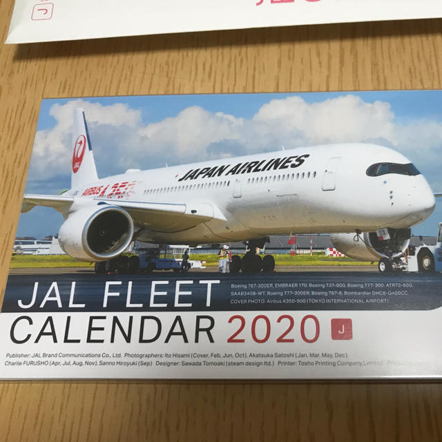 JAL(日本航空)(ジャル(ニホンコウクウ))のJAL2020カレンダー インテリア/住まい/日用品の文房具(カレンダー/スケジュール)の商品写真