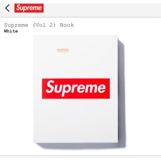 シュプリーム(Supreme)のsupreme(vol 2) book(その他)