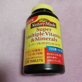 オオツカセイヤク(大塚製薬)の【開封済み】ネイチャーメイド　スーパーマルチビタミン＆ミネラル　(ビタミン)