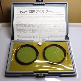 ケンコー(Kenko)のKenko DRフィルター 67mm (A) (B) セット(フィルター)