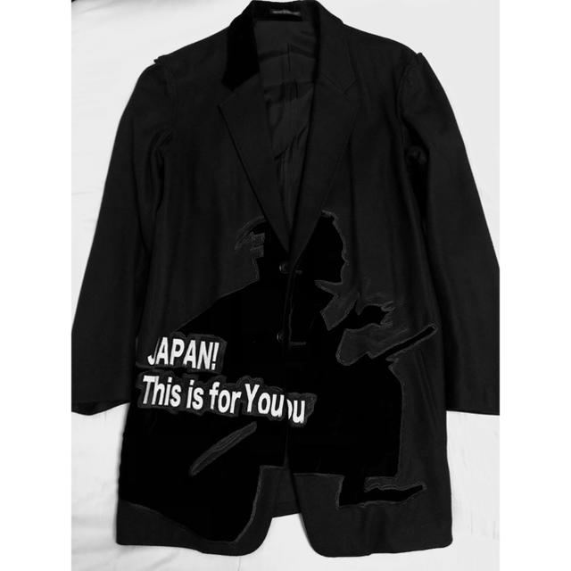 Yohji Yamamoto - Yohji Yamamoto 17AW サムライジャケット