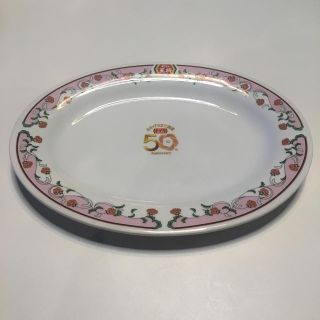 餃子の王将 お皿 (食器)