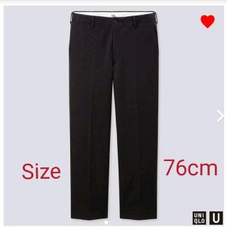 ユニクロ(UNIQLO)のUniqlo-Uワイドフィットストレートジャージパンツ　ダークグレー　76cm(スラックス)