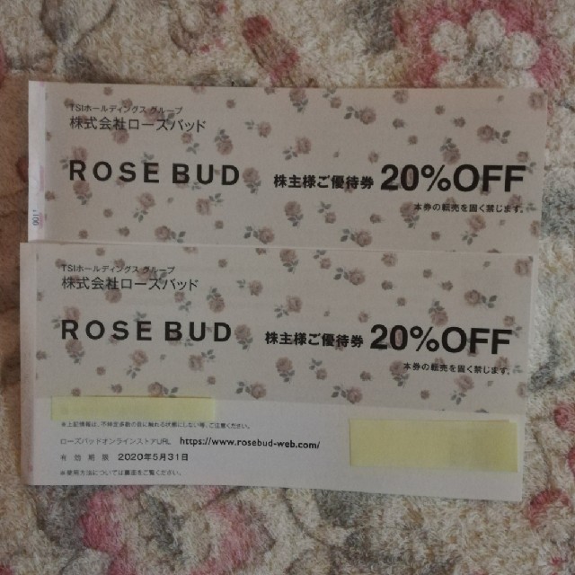 ROSE BUD(ローズバッド)のTSI HD   株主優待券　ROSE BUD   20%off　2枚セット  チケットの優待券/割引券(ショッピング)の商品写真