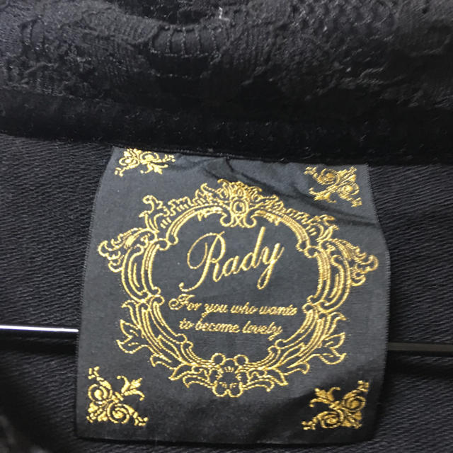 Rady(レディー)のRady♡レースセットアップ♡ レディースのルームウェア/パジャマ(ルームウェア)の商品写真