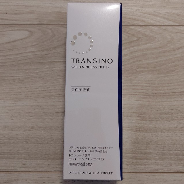 TRANSINO(トランシーノ)のトランシーノ 薬用 ホワイトニングエッセンス EX 50g コスメ/美容のスキンケア/基礎化粧品(美容液)の商品写真