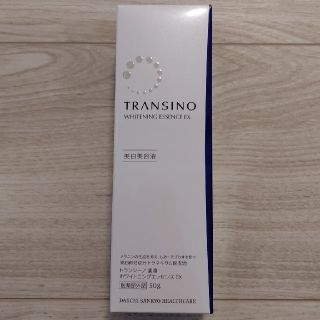 トランシーノ(TRANSINO)のトランシーノ 薬用 ホワイトニングエッセンス EX 50g(美容液)