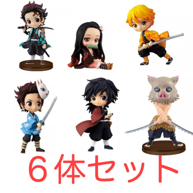 鬼滅の刃 ミニ フィギュア 6体セットの通販 by モモ's shop|ラクマ