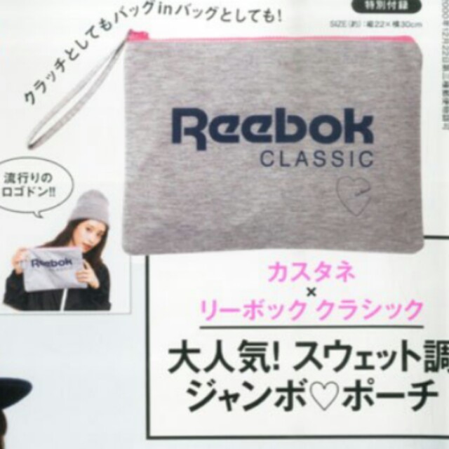 Reebok(リーボック)のmini11月号付録Reebok レディースのファッション小物(ポーチ)の商品写真