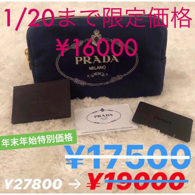 【新品未使用】PRADA 1NA021 プラダ ポーチ