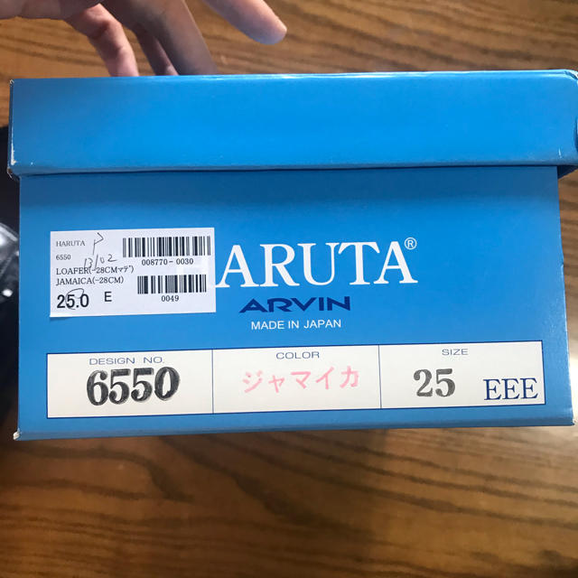 HARUTA(ハルタ)のハルタ　ローファー メンズの靴/シューズ(その他)の商品写真