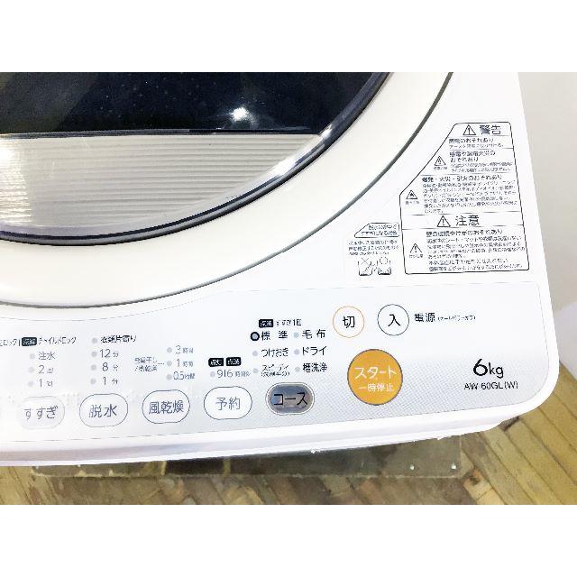 本日値引き！　★★TOSHIBA　6㎏　 洗濯機　AW-60GM