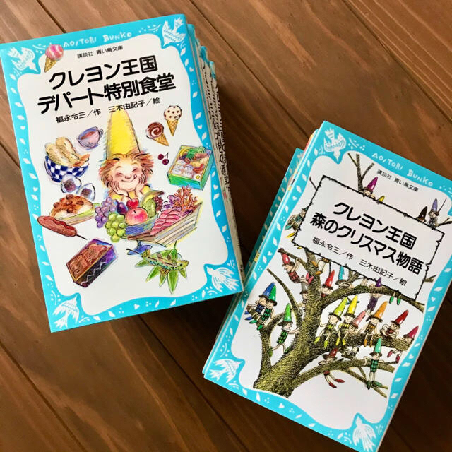 講談社(コウダンシャ)のクレヨン王国　まとめ売り　24冊 エンタメ/ホビーの本(絵本/児童書)の商品写真