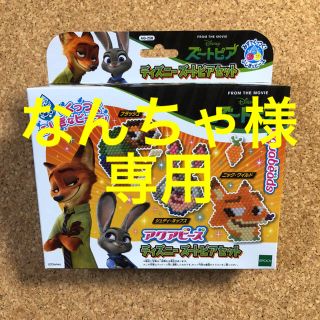 エポック(EPOCH)のアクアビーズ  ディズニーズートピアセット(おもちゃ/雑貨)