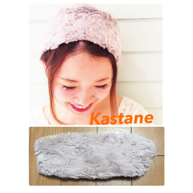 Kastane(カスタネ)のKastane ファーヘアバンド レディースのヘアアクセサリー(ヘアバンド)の商品写真