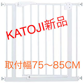 カトージ(KATOJI)のベビーゲート/ベビーセーフティオートゲート（ホワイト）(ベビーフェンス/ゲート)