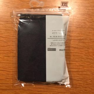 ムジルシリョウヒン(MUJI (無印良品))の無印　新品　オーガニックコットンリブ　ボクサー　XXL ネイビー(ショーツ)