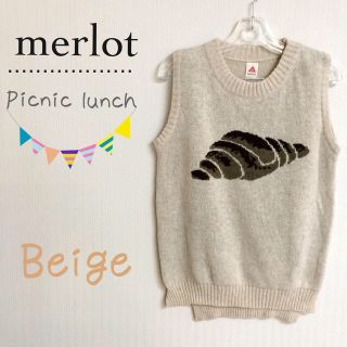 メルロー(merlot)のメルロー ピクニックランチ ニットベスト(ニット/セーター)