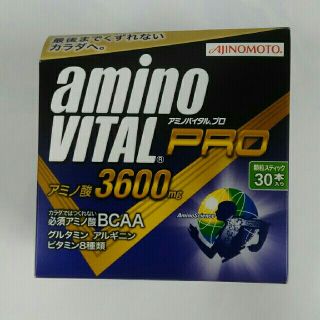 アジノモト(味の素)のアミノバイタル　アミノ酸3600mg 30包入り(アミノ酸)