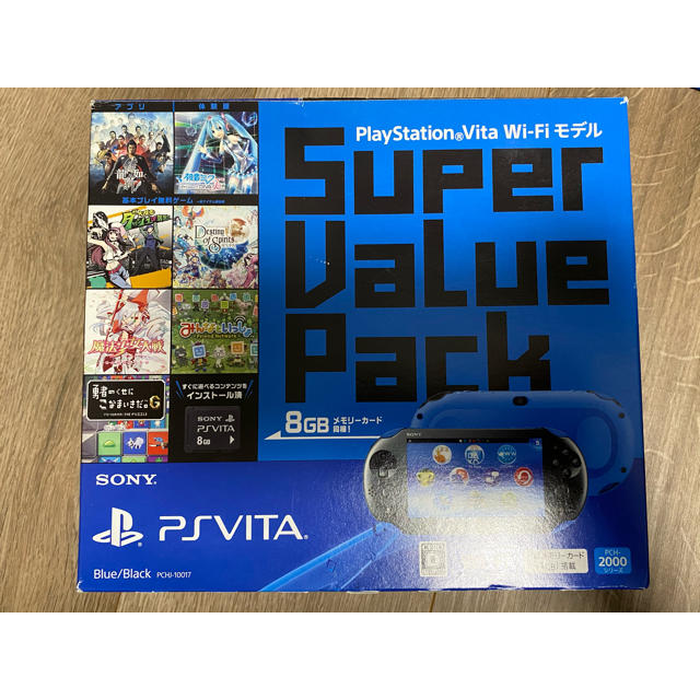 PlayStation®Vita Super Value Pack 1