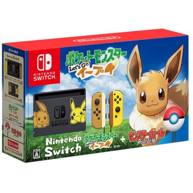 Nintendo Switch - 新品未使用★即納★送料無料 ポケットモンスター Let's Go!イーブイセット
