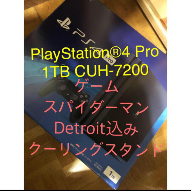 ps4 pro 7200 1TB