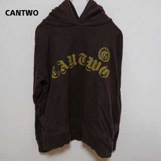 キャンツー(cantwo)のCANTWO  ブラウンパーカー(パーカー)