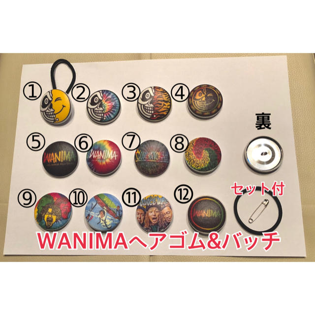 WANIMA(ワニマ)のWANIMAヘアゴム&バッチ エンタメ/ホビーのタレントグッズ(ミュージシャン)の商品写真