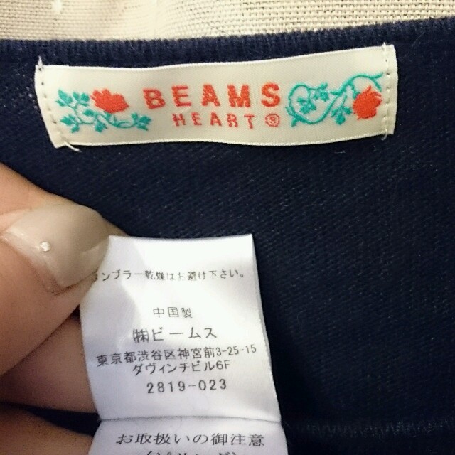 BEAMS(ビームス)の☆BEAMS袖フリル💛ニットワンピ☆  レディースのワンピース(ひざ丈ワンピース)の商品写真