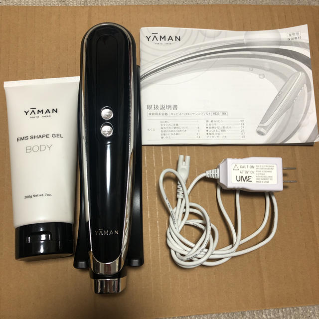 YA-MAN キャピスパ360 ボディケア/エステ