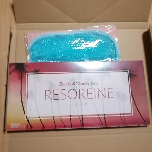 リゾレーヌ RESOREINE 新品未開封