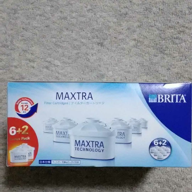 BRITA MAXTRA フィルターカートリッジ8個入