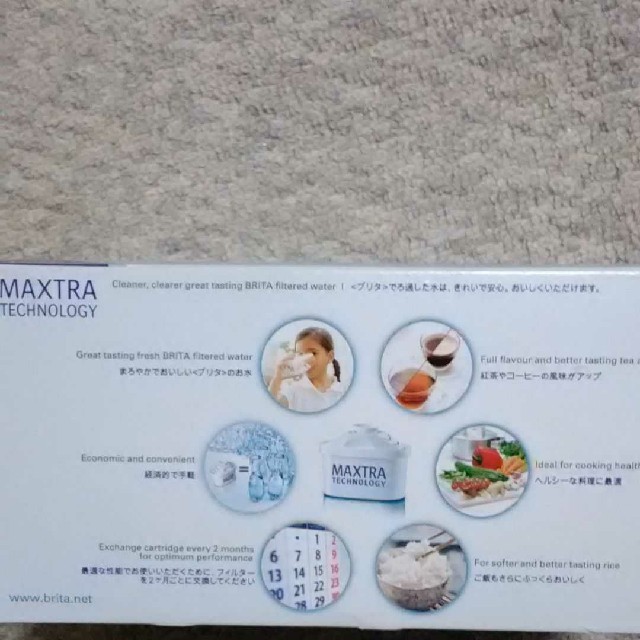 BRITA MAXTRA フィルターカートリッジ8個入 1