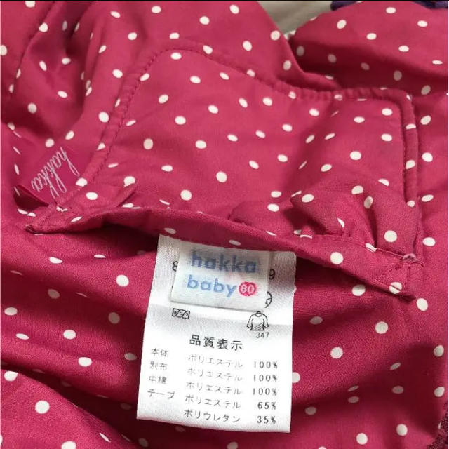 hakka baby(ハッカベビー)のハッカベビーhakka babyのリバーシブルダウン　80 キッズ/ベビー/マタニティのベビー服(~85cm)(ジャケット/コート)の商品写真