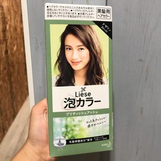 リーゼ(liese)のLiese泡ヘアカラー★ブリティッシュアッシュ(カラーリング剤)