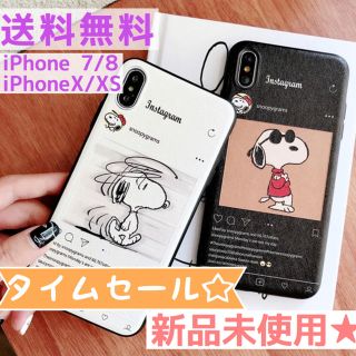 スヌーピー Iphoneケース ブラック 黒色系 の通販 63点 Snoopyのスマホ 家電 カメラを買うならラクマ