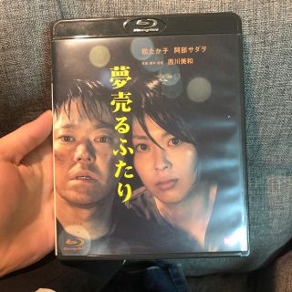 夢売るふたり Blu-ray(日本映画)