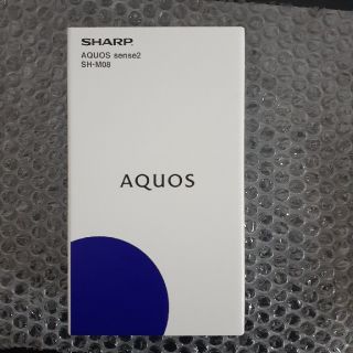 アクオス(AQUOS)のAQUOS sense2 SH-M08 ニュアンスブラック 新品(スマートフォン本体)