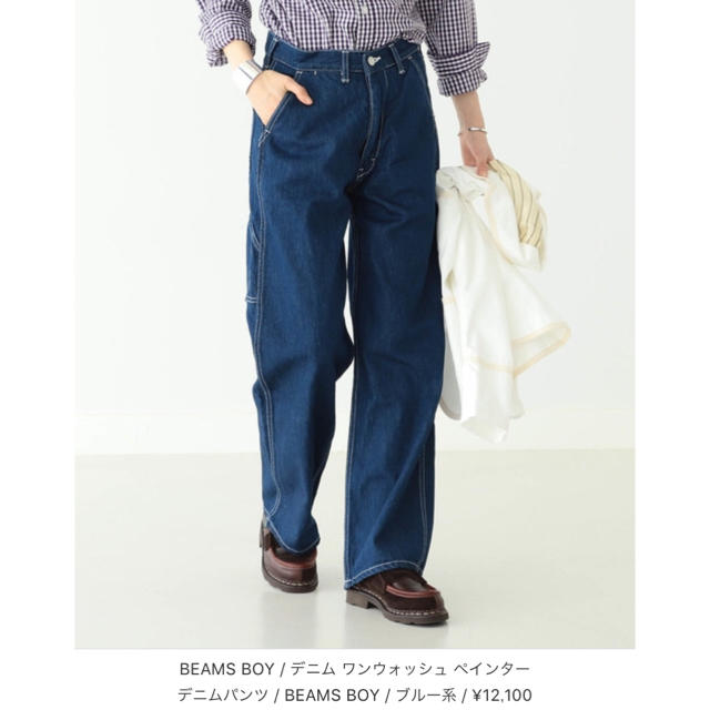 BEAMS BOY(ビームスボーイ)のBEAMS BOY / デニム ワンウォッシュ ペインター レディースのパンツ(デニム/ジーンズ)の商品写真