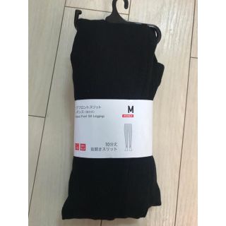 ユニクロ(UNIQLO)の新品★リブスリットレギンス ユニクロ(レギンス/スパッツ)