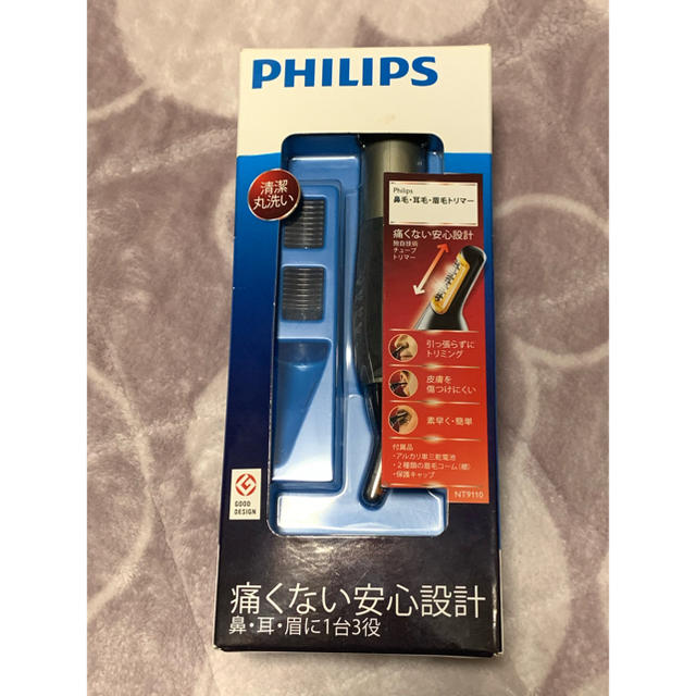 PHILIPS(フィリップス)のフィリップス　鼻毛・耳毛・眉毛トリマー スマホ/家電/カメラの美容/健康(メンズシェーバー)の商品写真