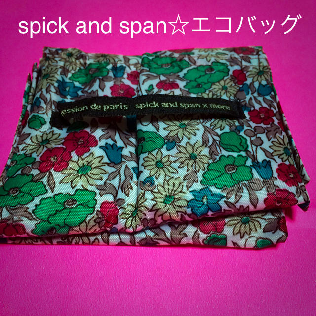 Spick & Span(スピックアンドスパン)の【新品】スピックアンドスパン☆エコバッグ レディースのバッグ(エコバッグ)の商品写真